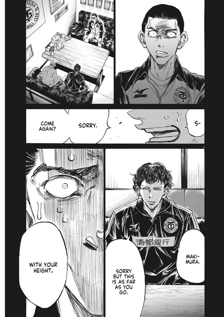 Ao Ashi, Chapter 240 image 04